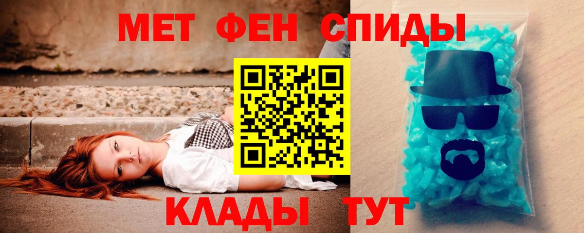 АМФ Розовый Павлово