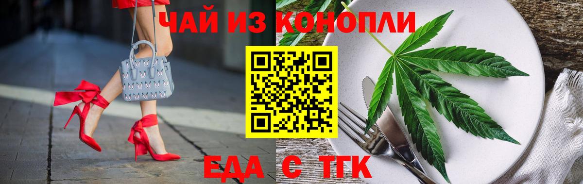 Canna-Cookies марихуана  Вход с VPN  Павлово 