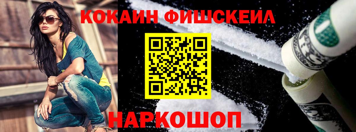 Павлово  КОКАИН Columbia  КОКАИН  Вход с VPN 