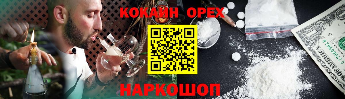 ЭКСТАЗИ Павлово