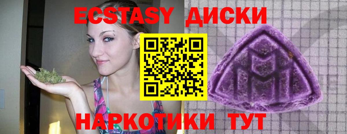 Павлово  ЭКСТАЗИ MDMA  Ecstasy  omg вход  Ecstasy ешки  Вход с VPN 