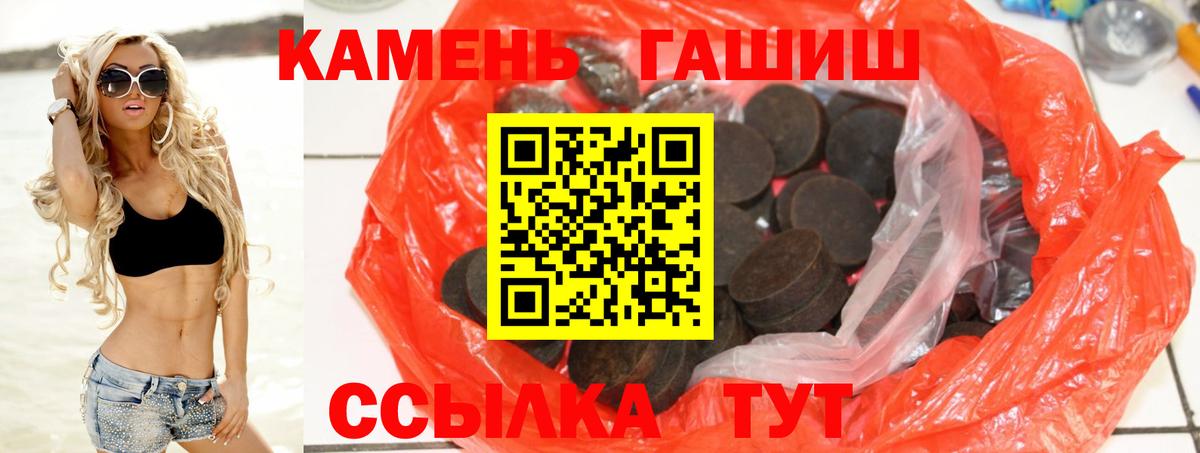 МЕФ  Павлово  Метамфетамин  МДМА  LSD-25  Меф МЯУ МЯУ   Вход с VPN  Марихуана  КОКАИН  Гашиш 