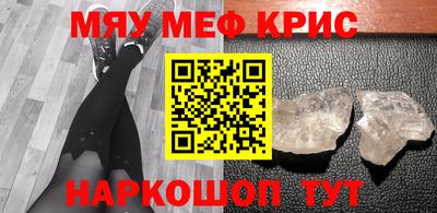 соль ск Пугачёв