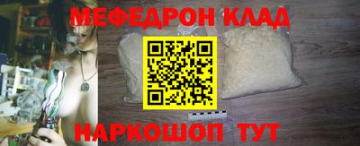 соль ск Пугачёв