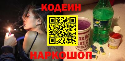 кокаин перу Пушкино