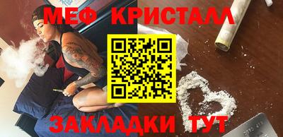амф Рыбинск