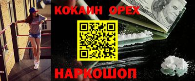 метадон Пыть-Ях