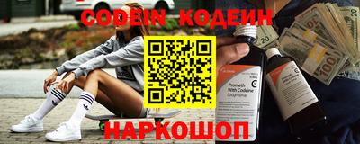 кокаин перу Пушкино