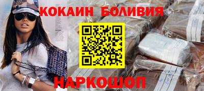 кокаин перу Пушкино