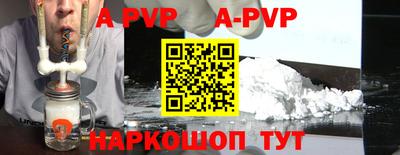 таблы Рузаевка
