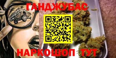 соль ск Пугачёв