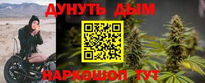 амф Рыбинск