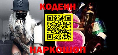 соль ск Пугачёв