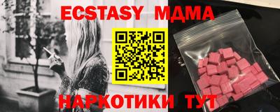 метадон Пыть-Ях