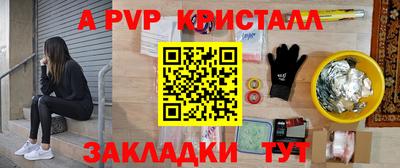 соль ск Пугачёв