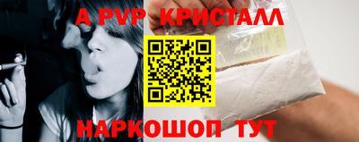 метадон Пыть-Ях