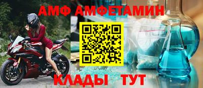 соль ск Пугачёв