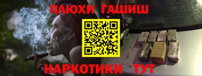 кокаин перу Пушкино