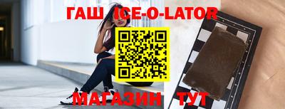 соль ск Пугачёв
