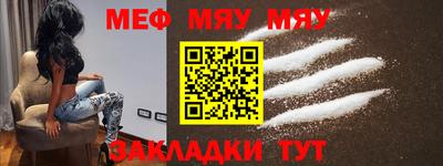 соль ск Пугачёв