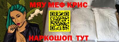метадон Пыть-Ях
