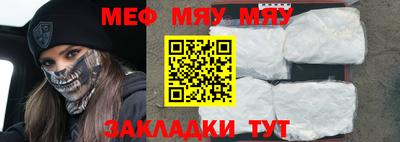 метадон Пыть-Ях