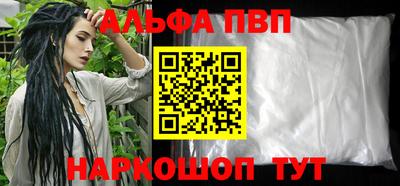соль ск Пугачёв