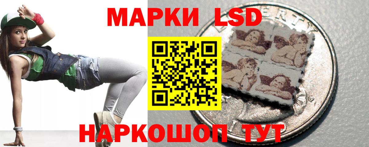 Павлово  ЛСД экстази ecstasy  ЛСД экстази  Вход с VPN  Лсд 25 экстази ecstasy 