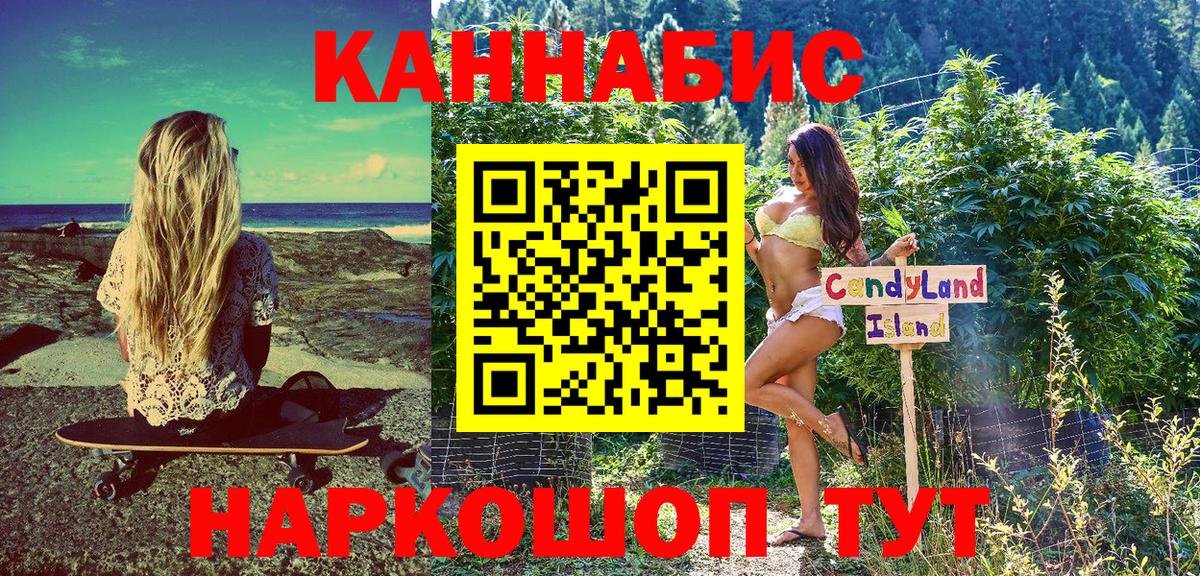 Бошки марихуана гибрид Павлово